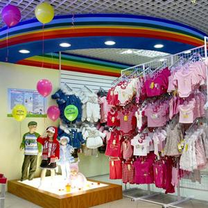 Детские магазины Мысков