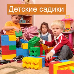 Детские сады Мысков