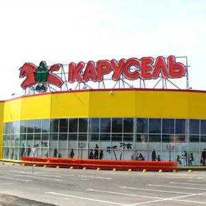 Гипермаркеты Мысков