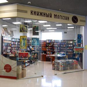 Книжные магазины Мысков