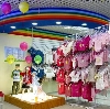 Детские магазины в Мысках
