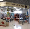 Книжные магазины в Мысках